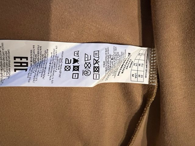 Giacca e sottogiacca Intimissimi