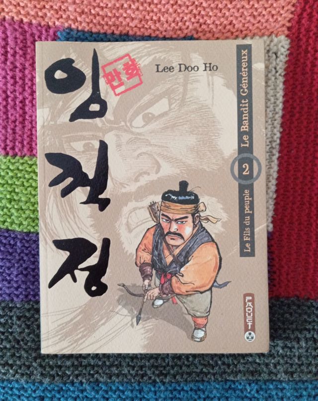 LIQUIDACIÓN Cómic COREANO