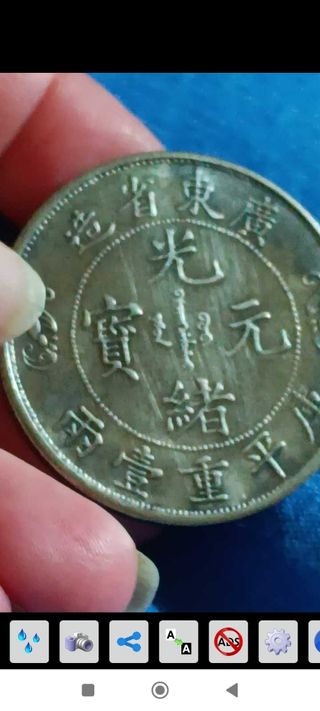 Monedas china y de Japón 