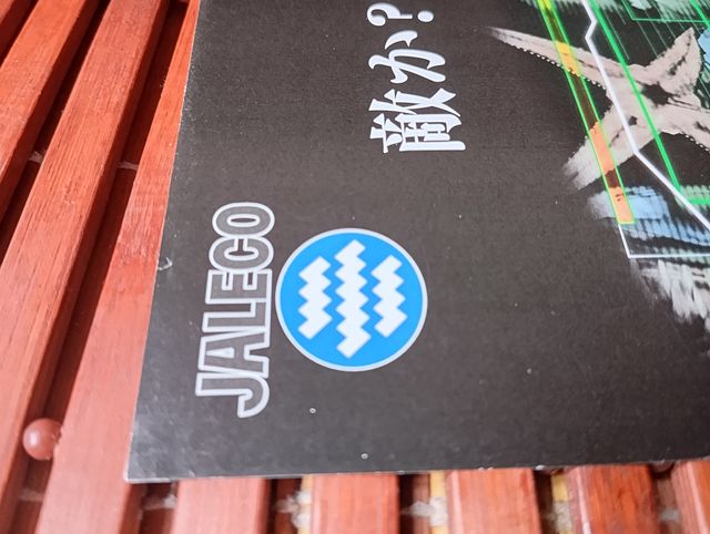 Flyer Carrier Sega Dreamcast Japanese Jaleco 2000