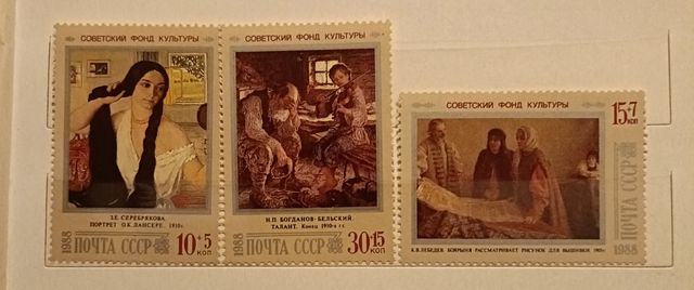 Francobolli URSS pittura