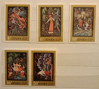 Francobolli URSS miniature - sellos