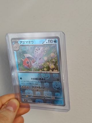 Seaking Máster Ball 119 sv2a Pokémon 151 jap