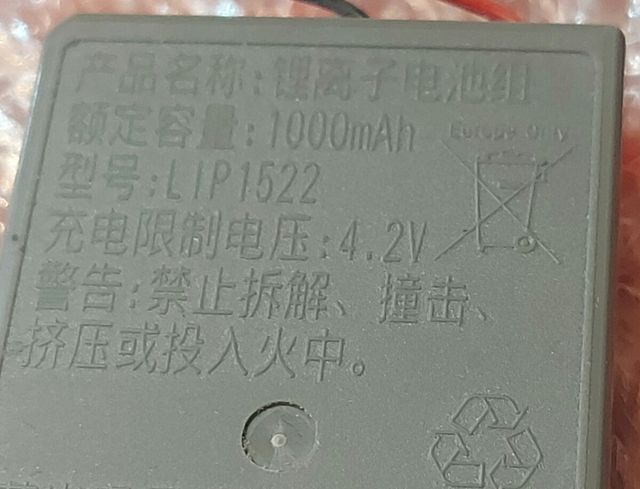 Lote 4 Baterías mando ps4 DualShock 4