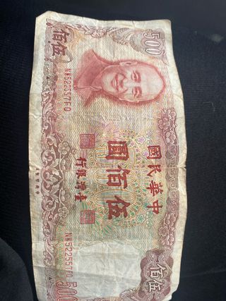Billete