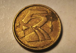 5 pesetas 1990