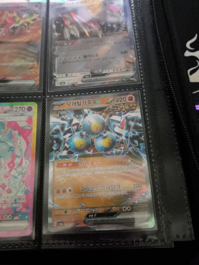 Cartas EVOLUCIONES PRISMATICAS pokemon 