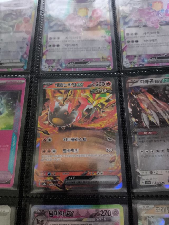 Cartas EVOLUCIONES PRISMATICAS pokemon 