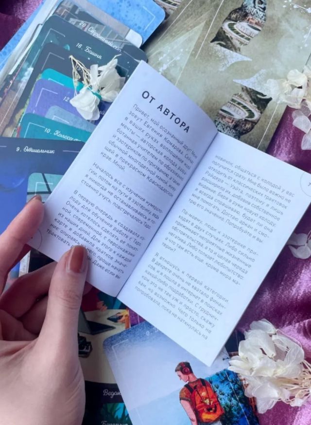 Moe Tapo - I miei Tarocchi