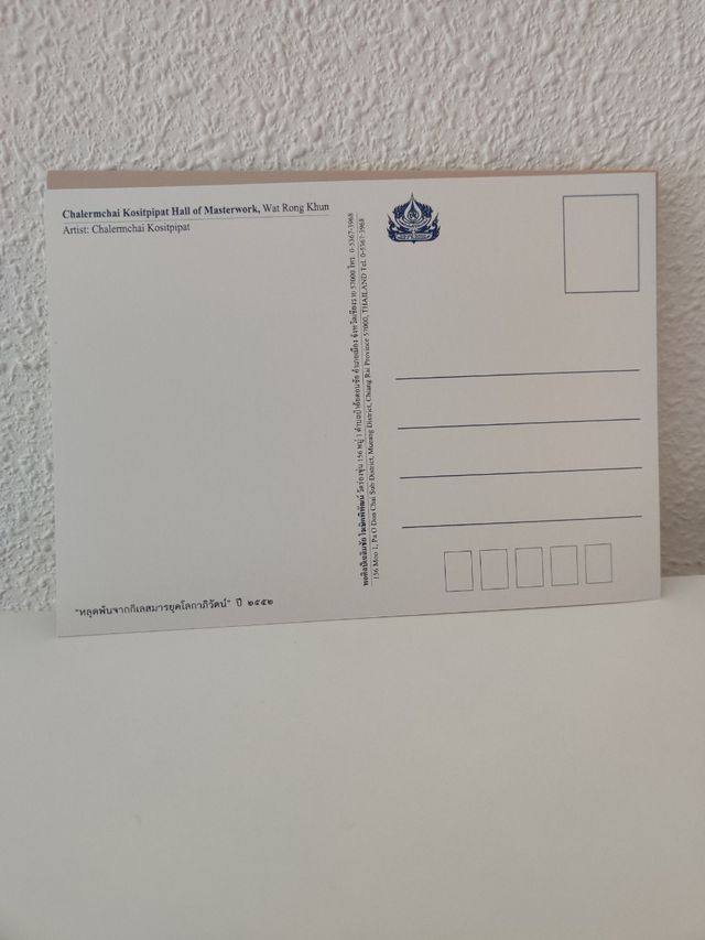 Postal del Famoso Artista Tailandés
