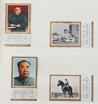 Sello China 1977 Muerte del Camarada Zhu De 4v.MNH