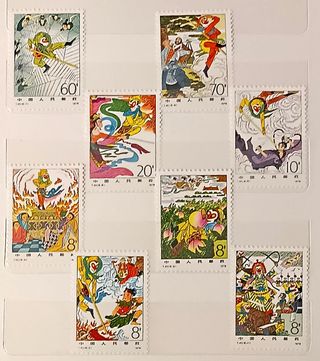 Sello China 1979. Viaje al oeste, 8v MNH