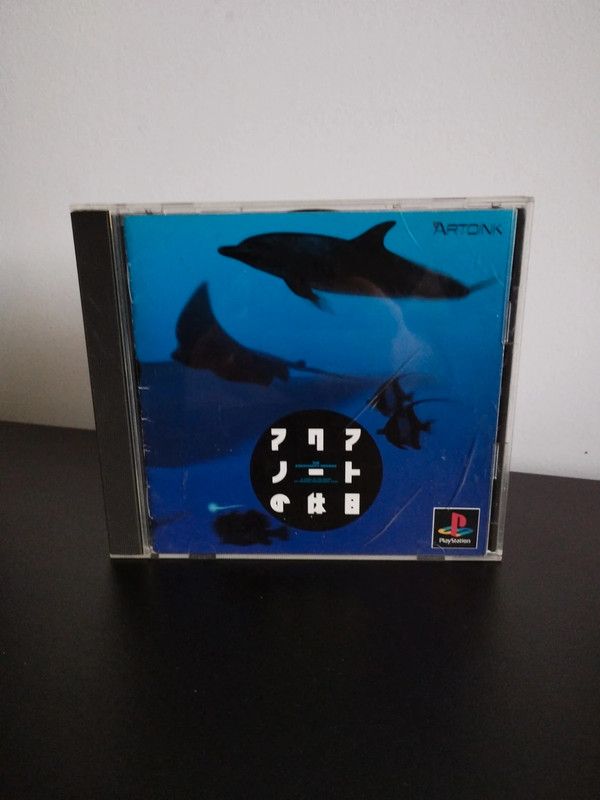 The Aquanaut's Holiday NTSC