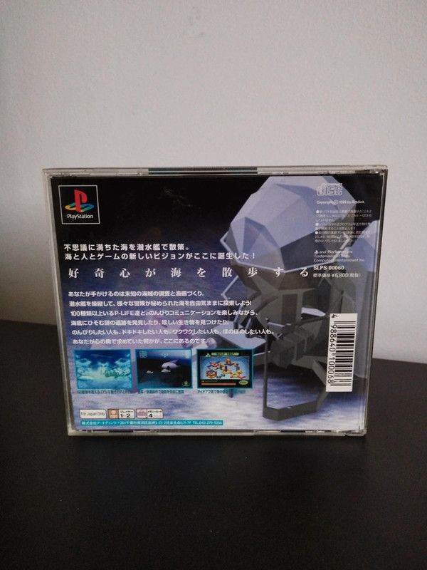 The Aquanaut's Holiday NTSC