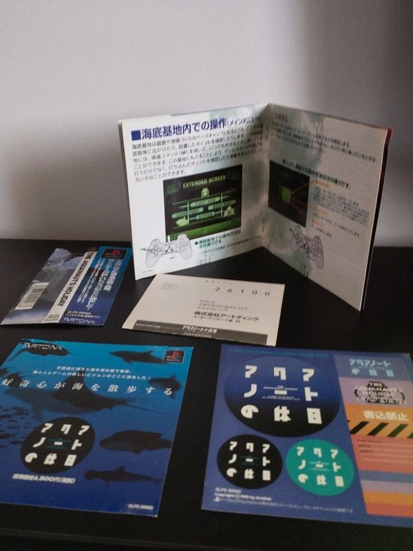 The Aquanaut's Holiday NTSC