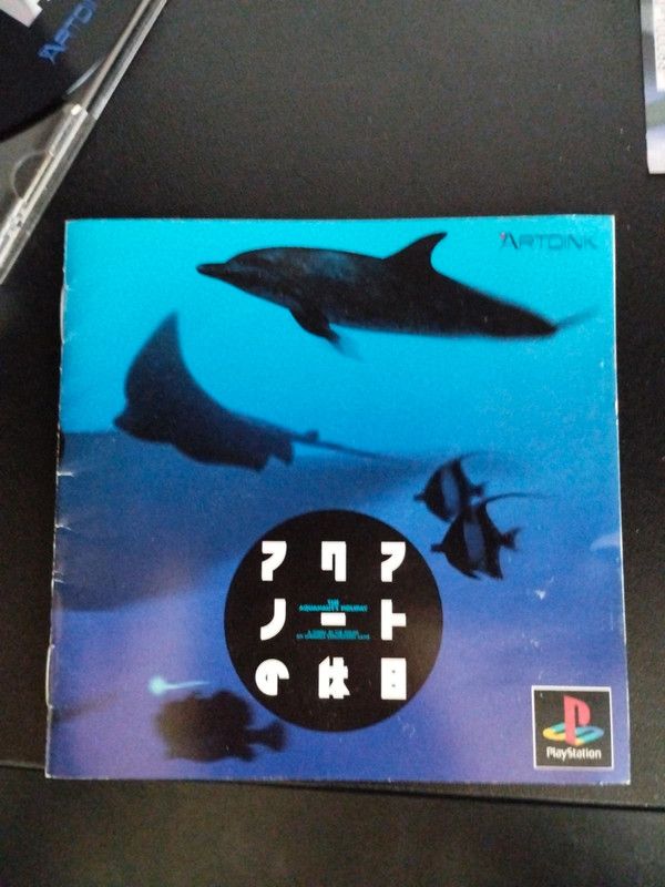 The Aquanaut's Holiday NTSC