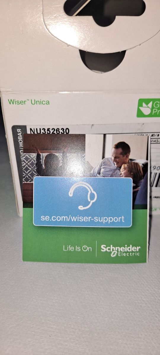 Detector de movimiento NU352630