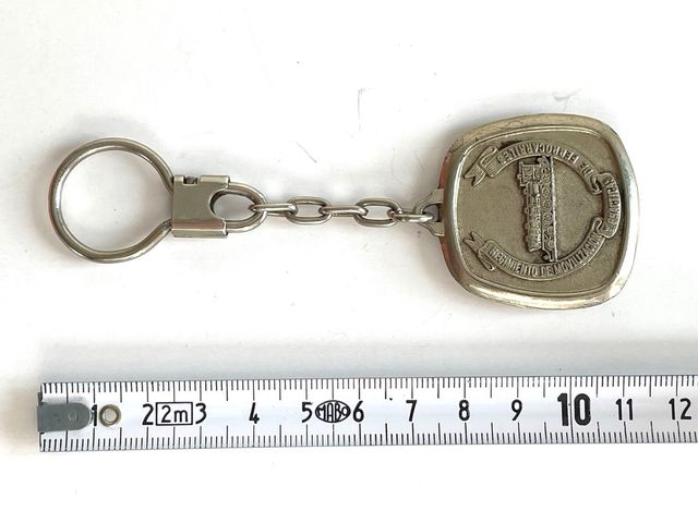 Chaveiro Regimento Ferroviário