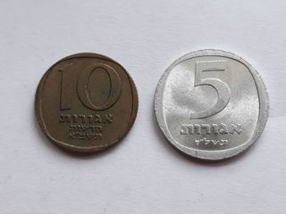 Israel, 2 monedas