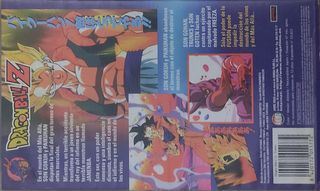 Película dragon ball vhs