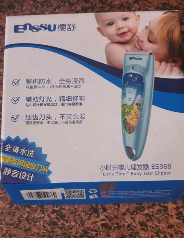 Corta pelo para niño ENSSU nueva a estr.