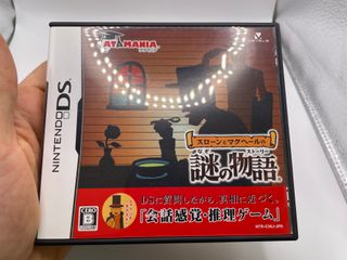 Sloane to MacHale no Nazo no Story Nintendo Ds Jap
