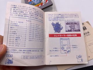 America Oudan Ultra-Quiz Part 2 Ntsc J Jap Gameboy