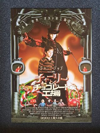 Corpse Bride Poster flyer chirashi Japan