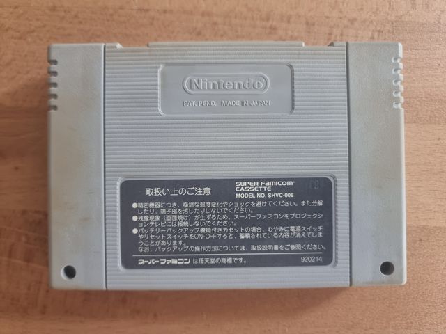 Final Fight 2 Super Famicom