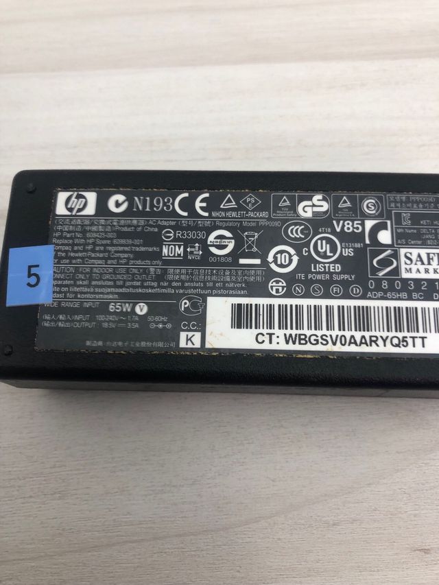 Cargador portatil HP 18.5V 3.5A 608425003