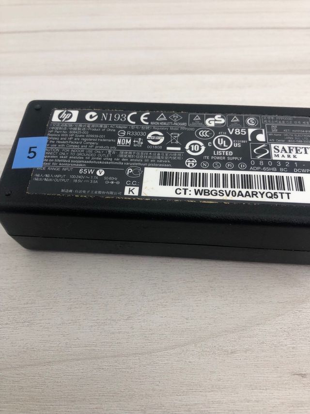 Cargador portatil HP 18.5V 3.5A 608425003