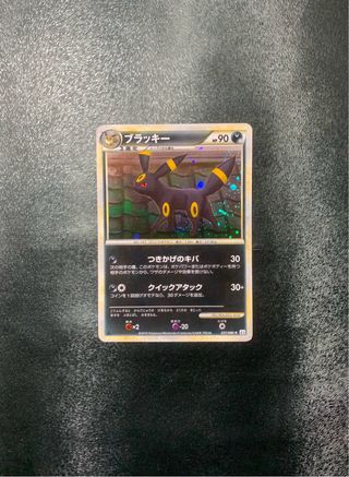 Umbreon 1ed HOLO Reviving Legends - Cartas Pokemon