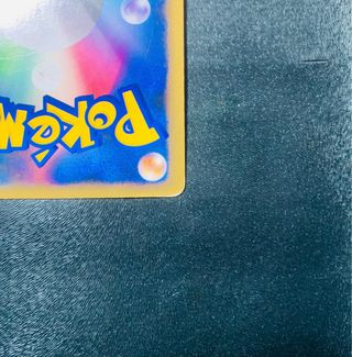 Umbreon 1ed HOLO Reviving Legends - Cartas Pokemon