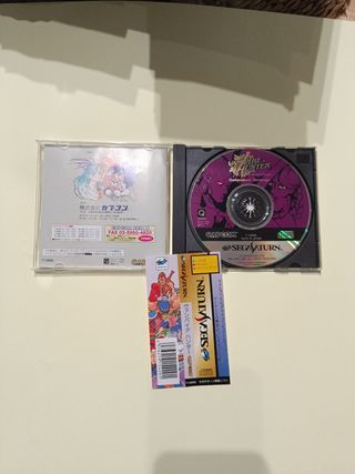 Vampire hunter saturn