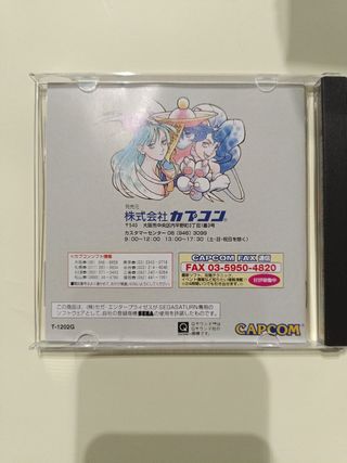 Vampire hunter saturn