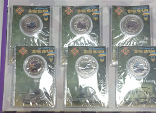 series of souvenir coins weapons of Ukraine