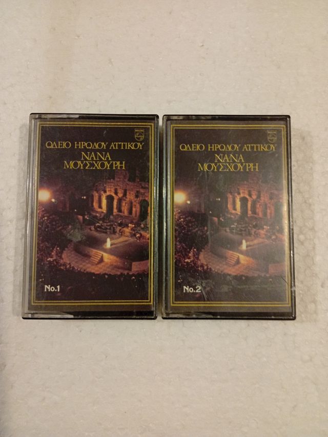 2 CASSETTES. NANA MOUSKOURI. EN GRIEGO.