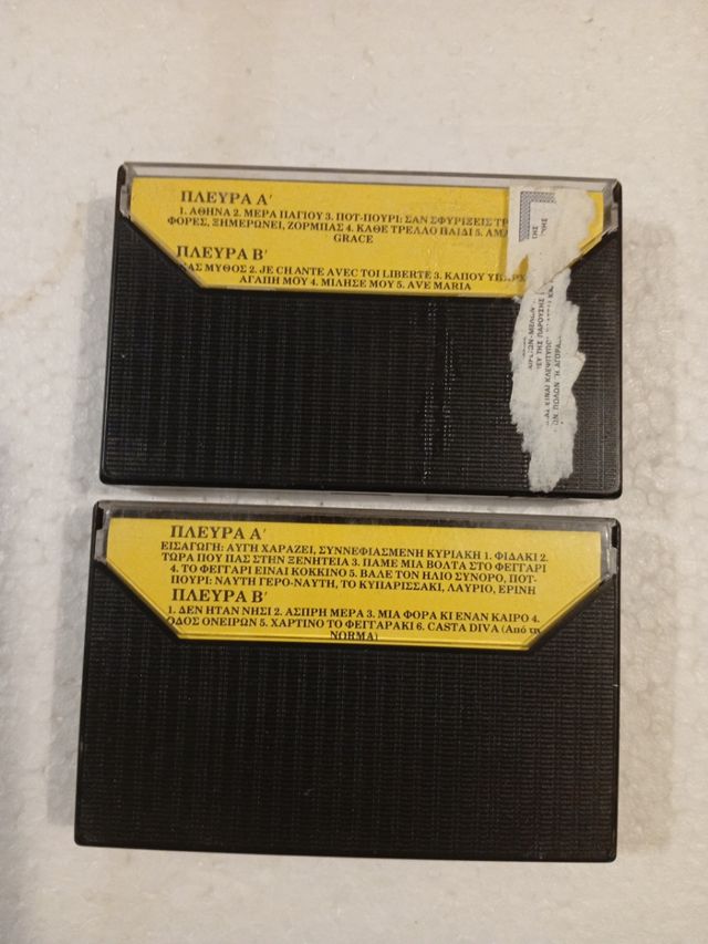 2 CASSETTES. NANA MOUSKOURI. EN GRIEGO.