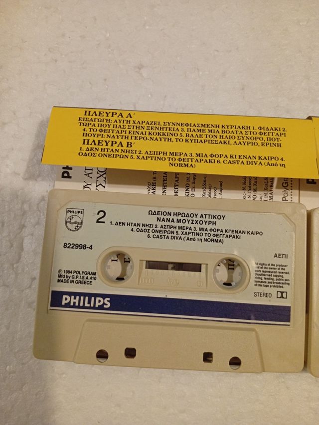 2 CASSETTES. NANA MOUSKOURI. EN GRIEGO.