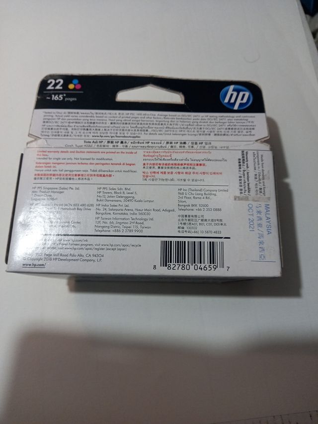Hp 22
