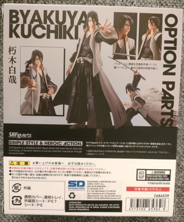 SH figuarts Byakuya Kuchiki Bleach