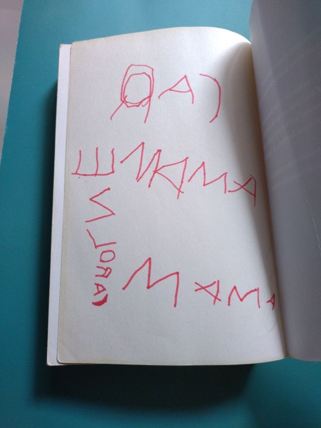 Madame le Commissaire P Martin en Alemán