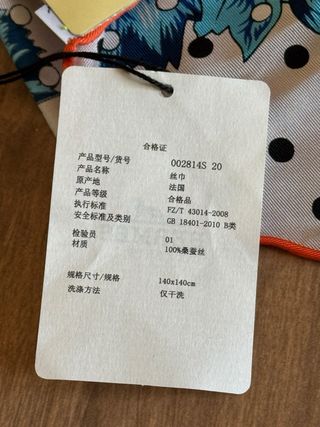 Pañuelo Hermes de seda