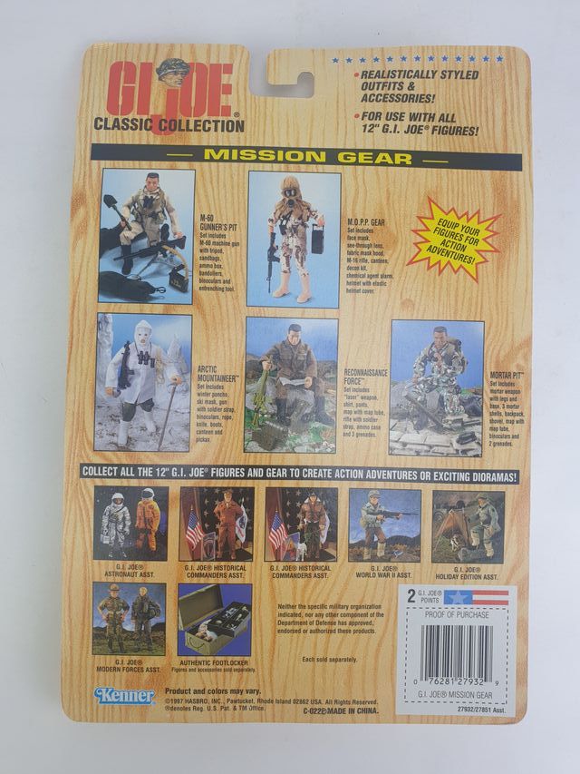 GI JOE/GEYPERMAN ACCESORIOS NUEVO INFANTERIA