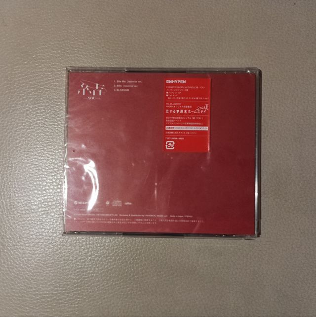 Enhypen YOU JP Sunghoon solo jacket ver.