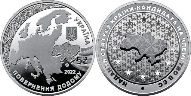 Moneda de Ucrania
