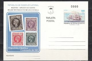 GUINEA ECUATORIAL 1997 - ENTERO POSTAL - FILATELIA