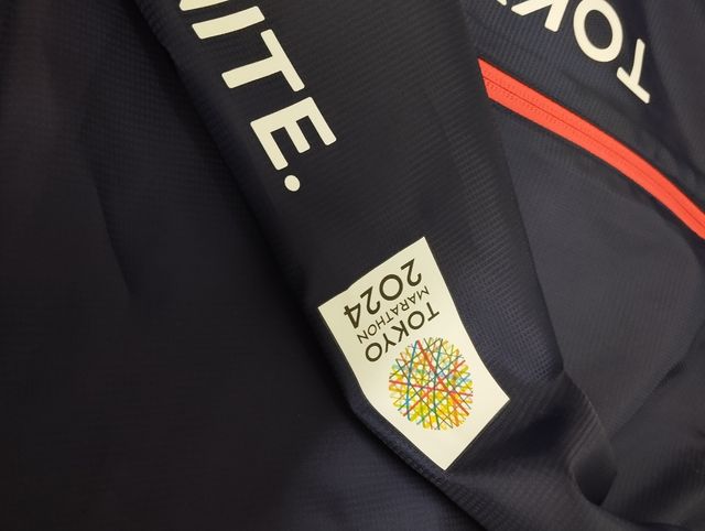 Cortavientos Maratón de Tokio