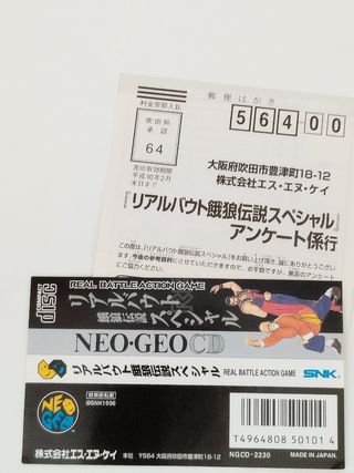 Real Bout Special Fatal Fury