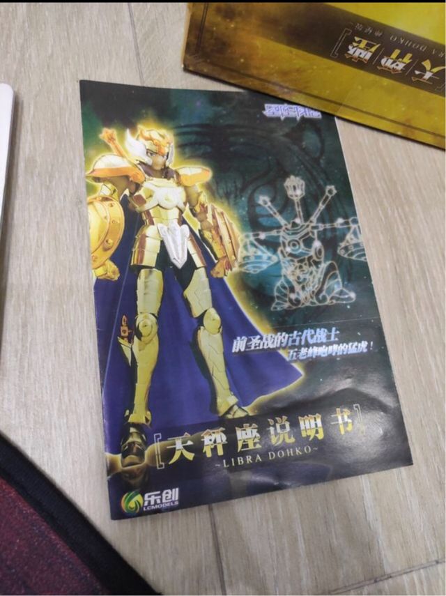 Dokko e Saga Knights of the Zodiac, ascolto l'offerta